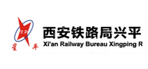 西安鐵路局興平 西安鐵路局興平